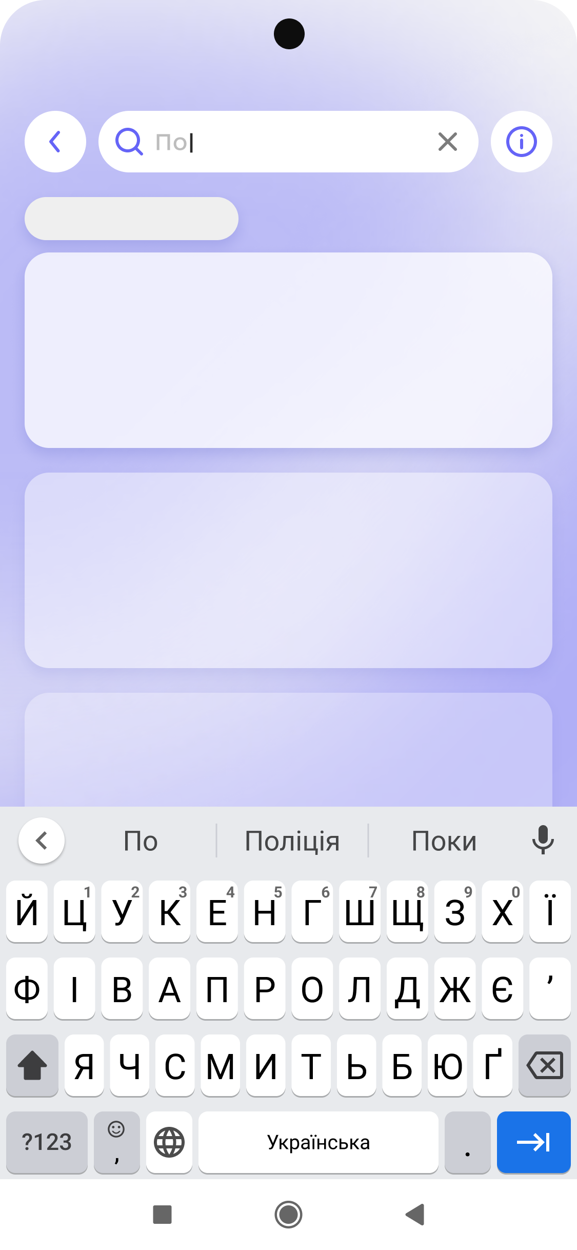 Семантичний пошук Opora